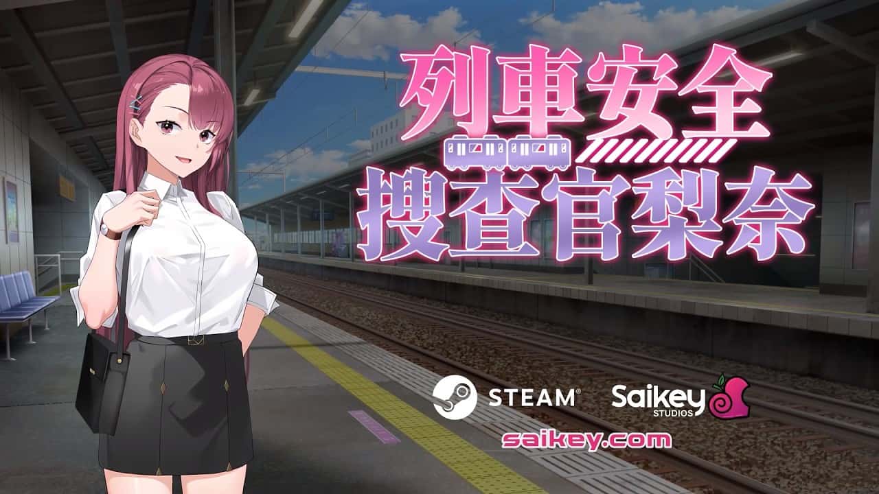 列車安全搜查官梨奈 | 中文官方最新版插画