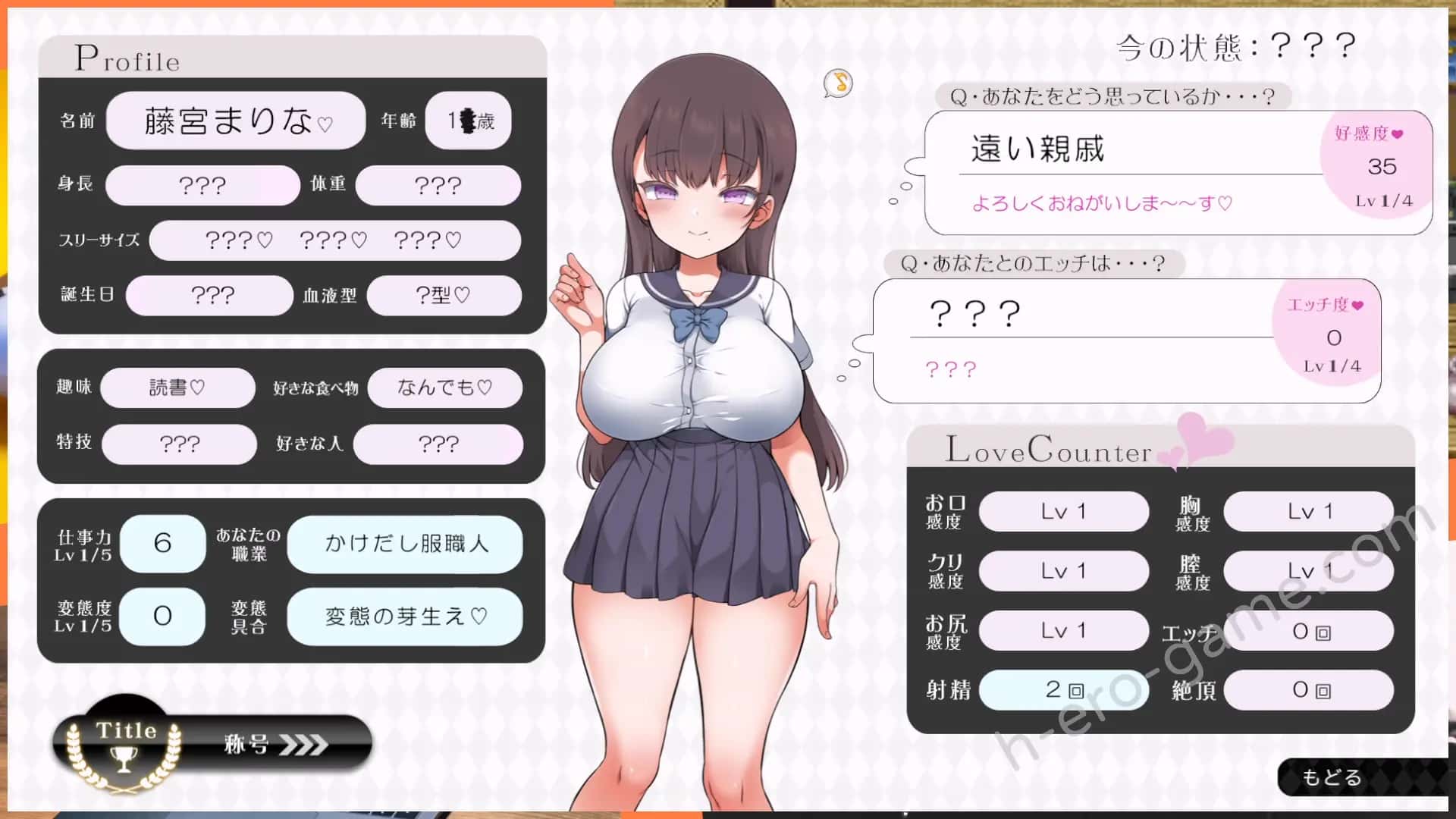 游戏画面4