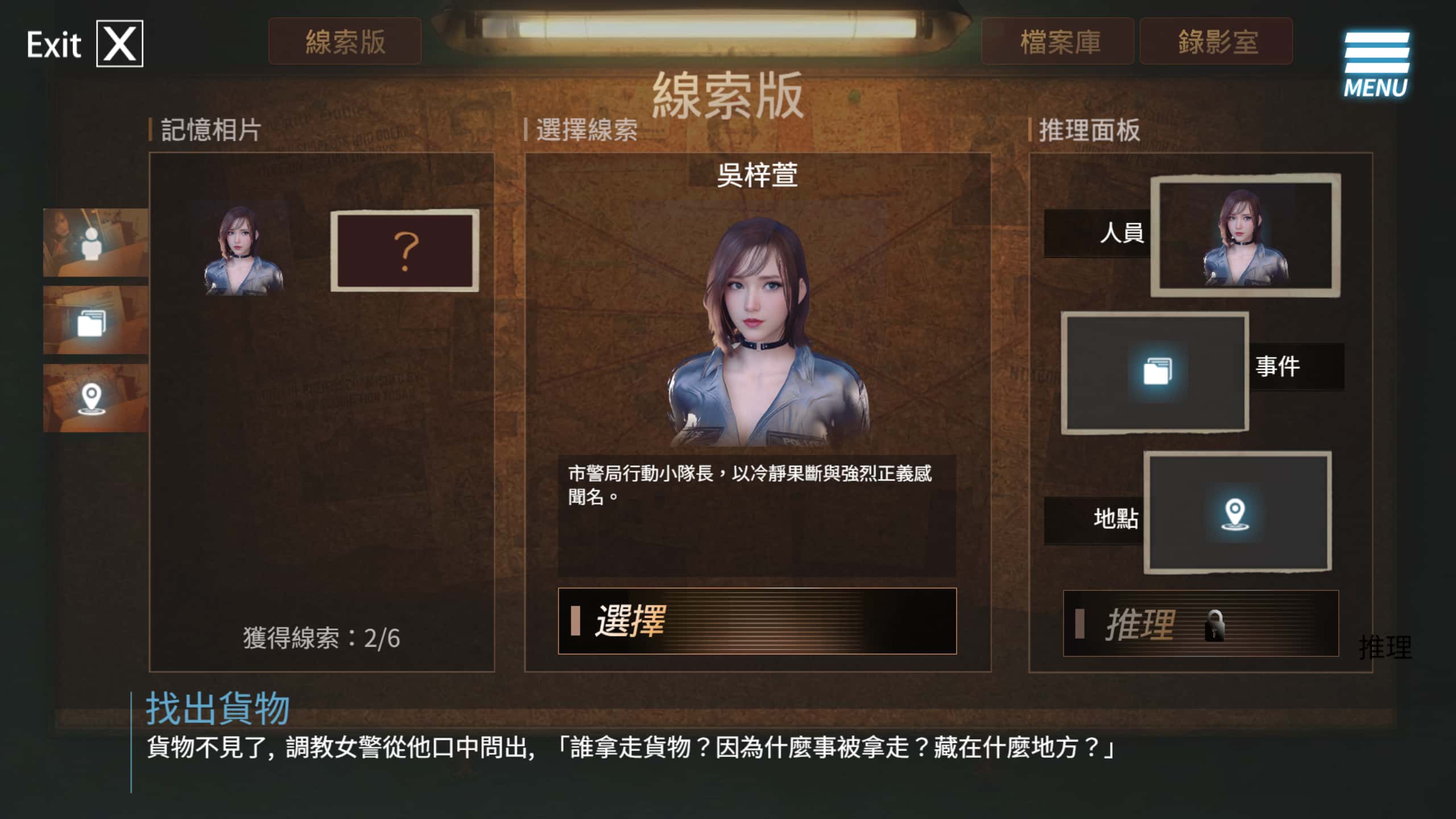 视觉数据3
