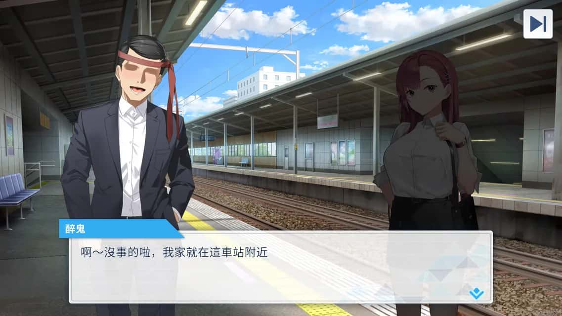 游戏画面1