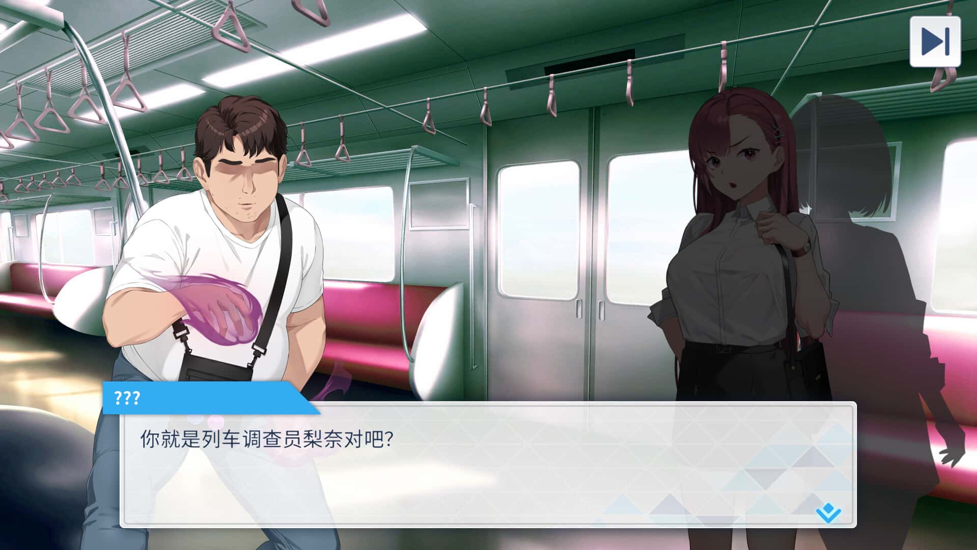 游戏画面3