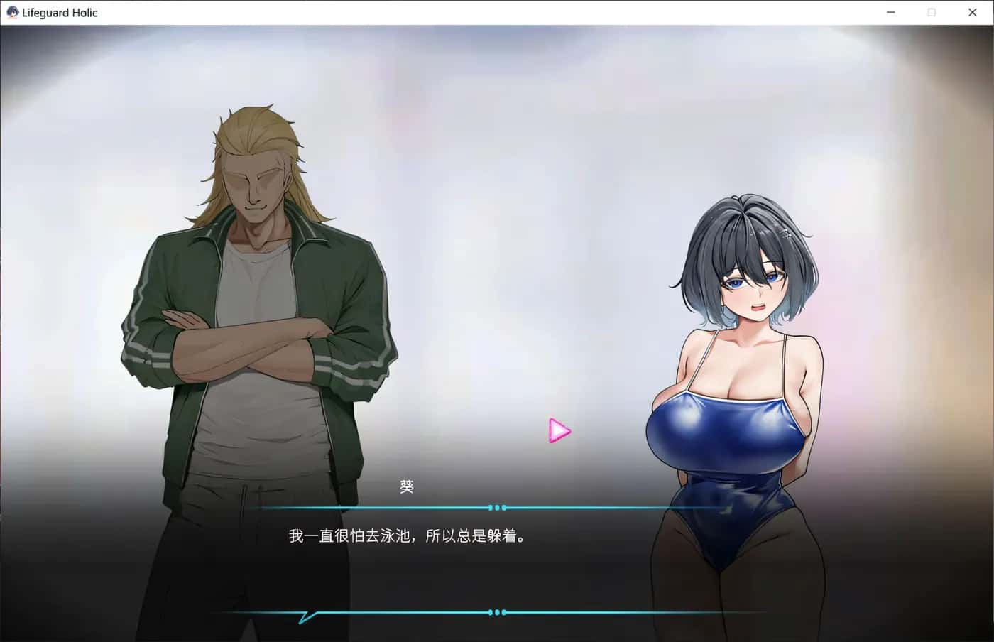 游戏画面2